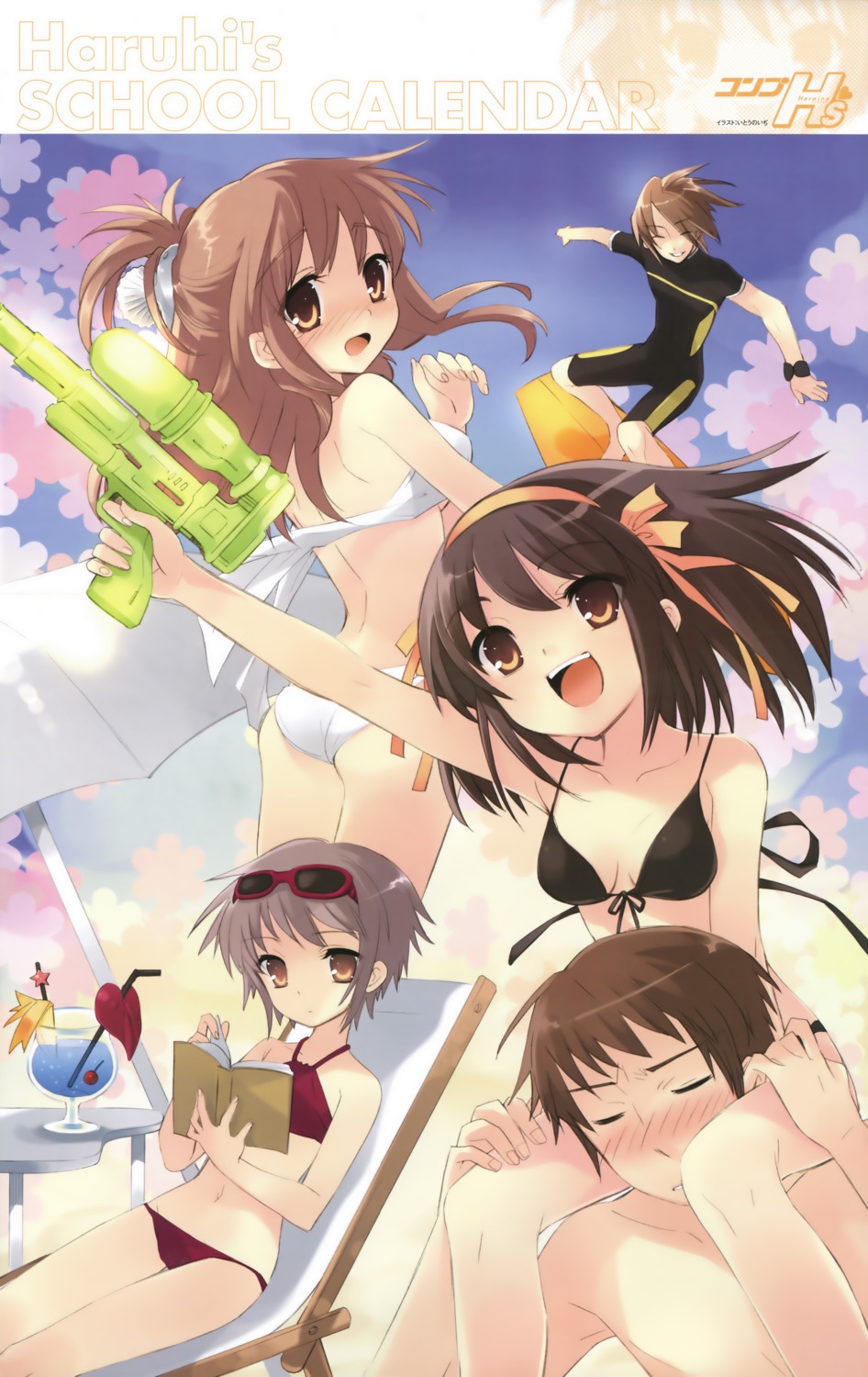 Ito Noizi Suzumiya Haruhi No Yuuutsu Asahina Mikuru Koizumi Itsuki Kyon Nagato Yuki Suzumiya